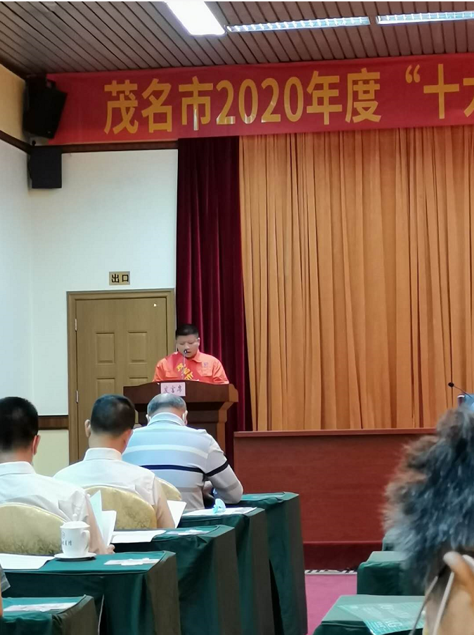 微信圖片_20201124154734.png