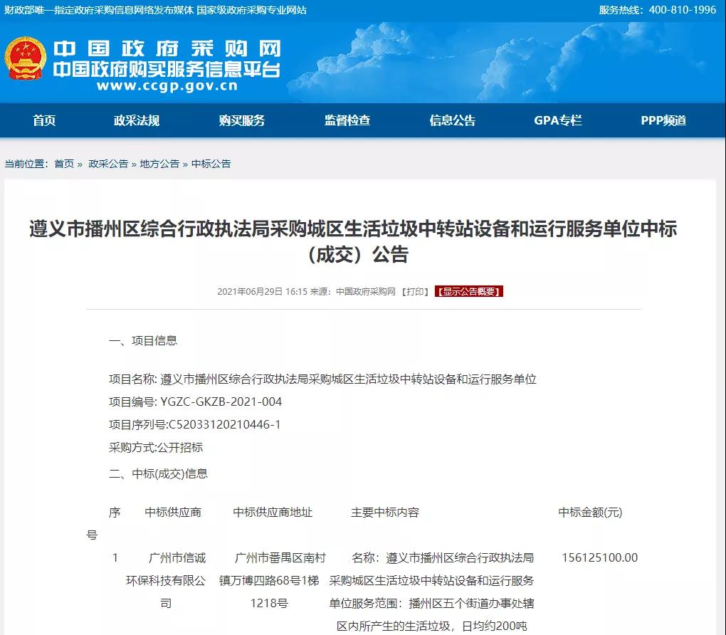 微信圖片_20210702114533.jpg