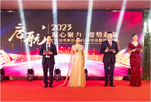 微信圖片_20230619150302.png