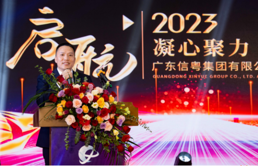 微信圖片_20230619150402.png